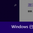 118图库彩图库手写